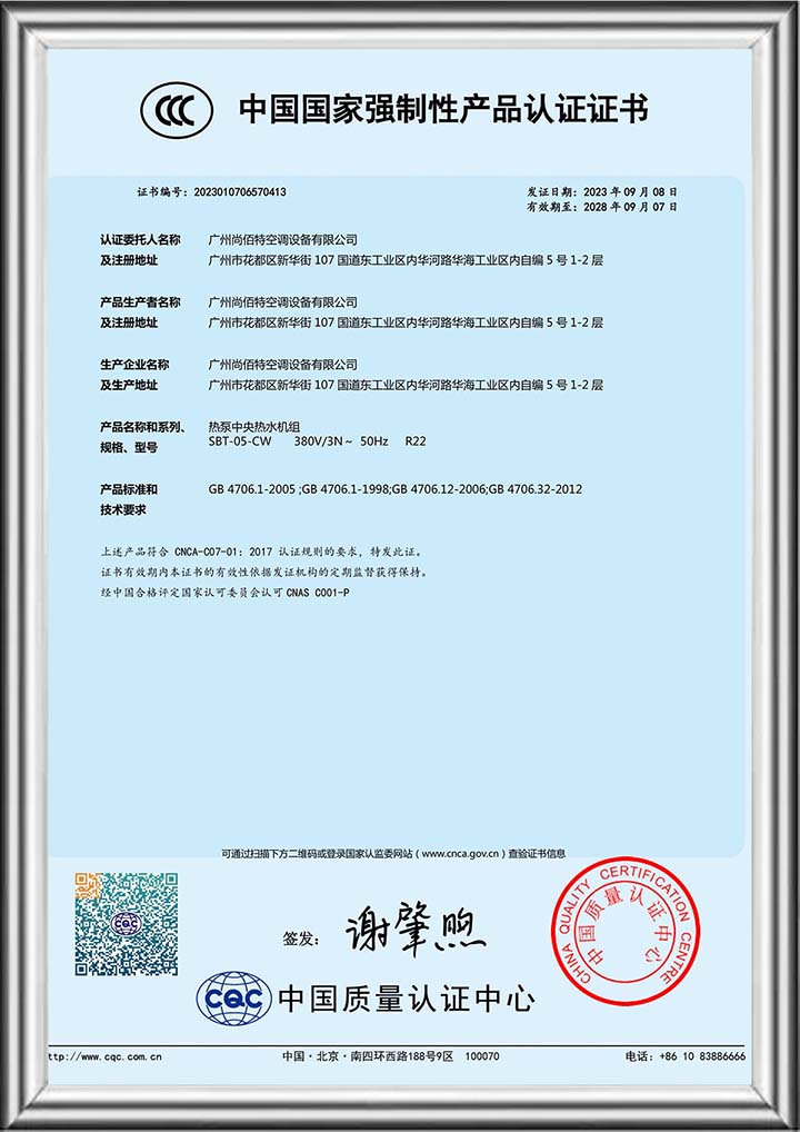 3C证书.jpg